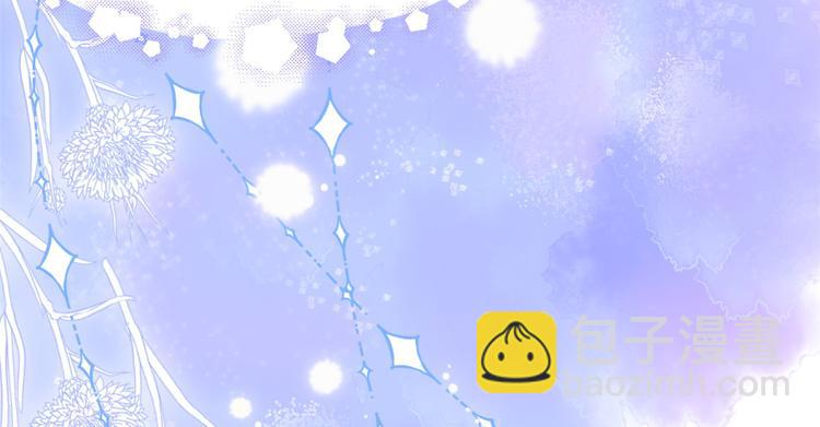 團寵大佬三歲半 - 第4話 辣眼的審美(2/4) - 2