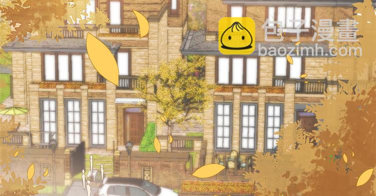 團寵大佬三歲半 - 第4話 辣眼的審美(2/4) - 6