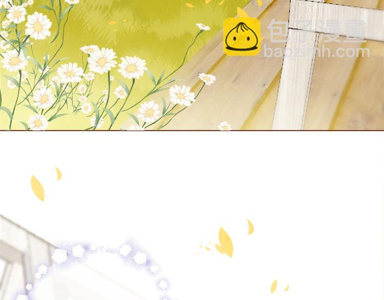 團寵大佬三歲半 - 第4話 辣眼的審美(2/4) - 5