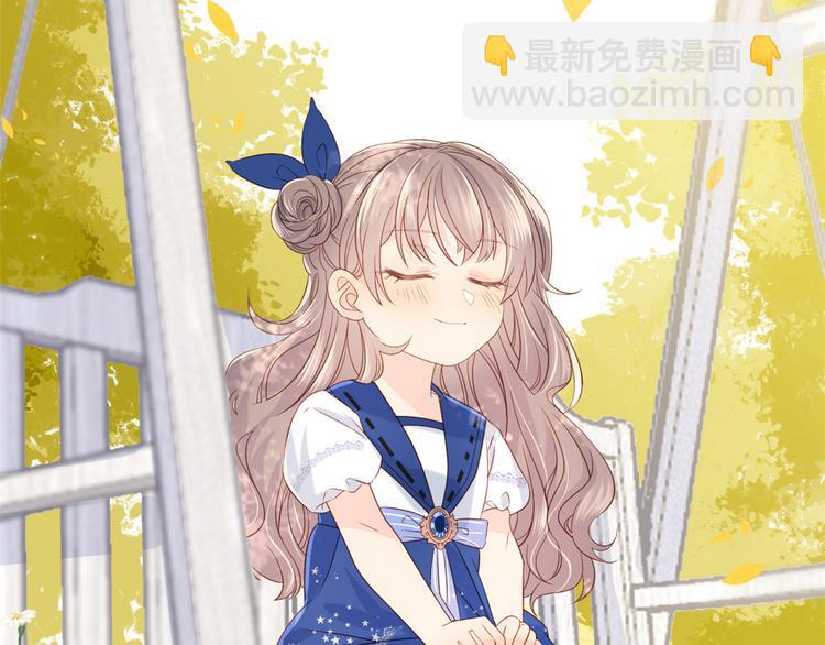 團寵大佬三歲半 - 第4話 辣眼的審美(2/4) - 7