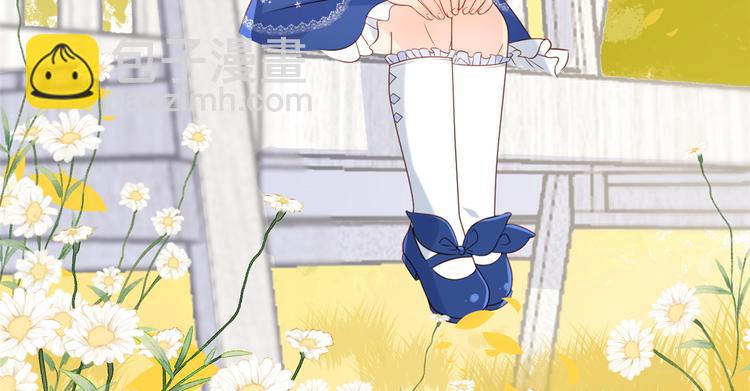 團寵大佬三歲半 - 第4話 辣眼的審美(2/4) - 8