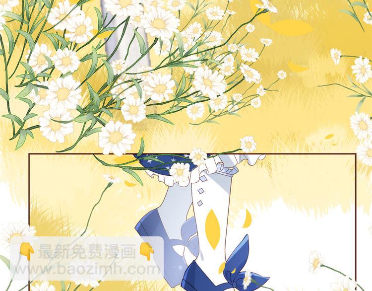 團寵大佬三歲半 - 第4話 辣眼的審美(2/4) - 1