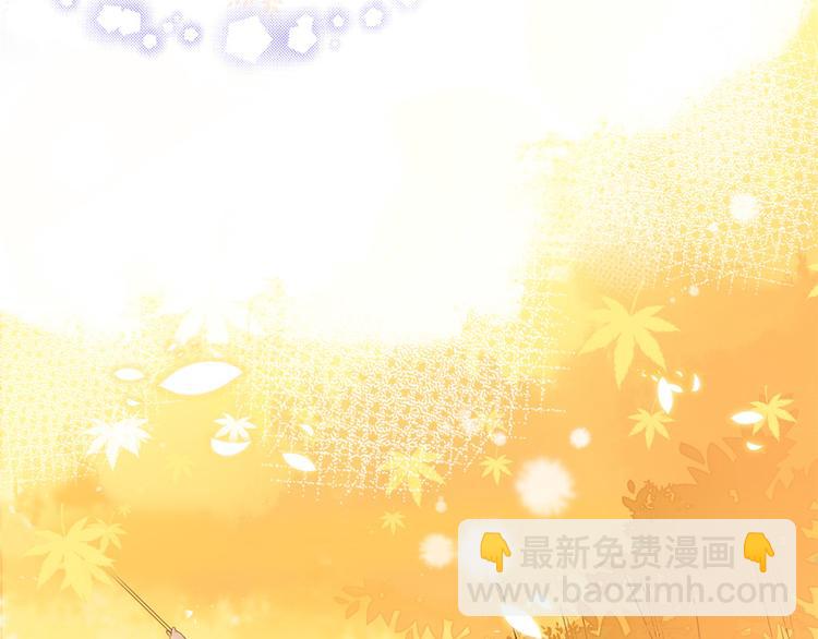 團寵大佬三歲半 - 第4話 辣眼的審美(2/4) - 7