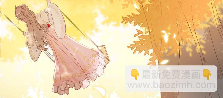 團寵大佬三歲半 - 第4話 辣眼的審美(2/4) - 8