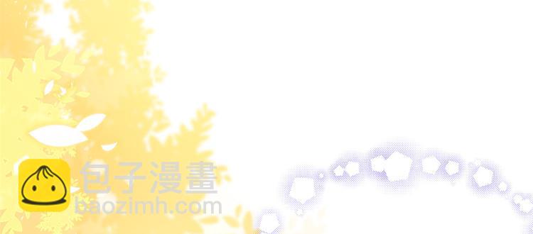 團寵大佬三歲半 - 第4話 辣眼的審美(2/4) - 2