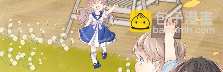 團寵大佬三歲半 - 第4話 辣眼的審美(2/4) - 4