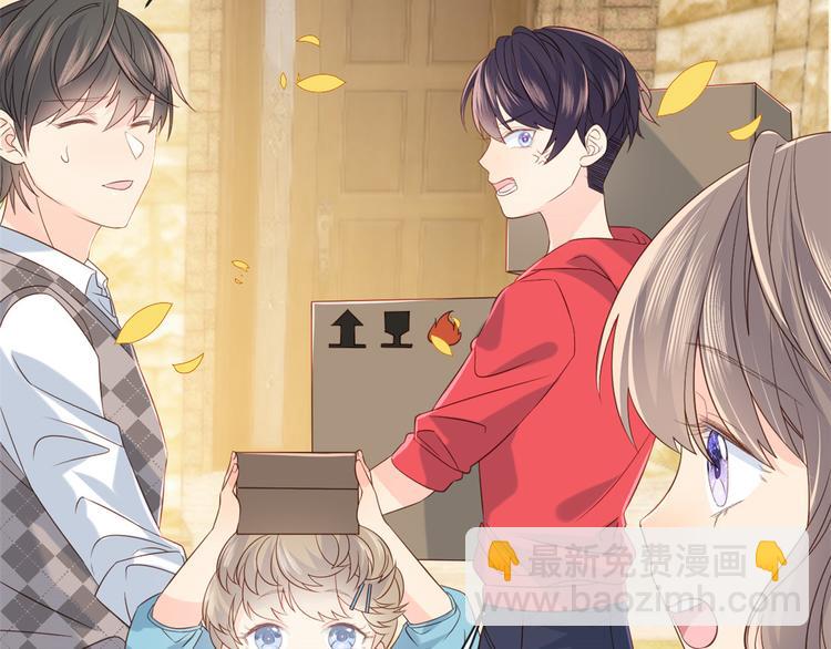 團寵大佬三歲半 - 第4話 辣眼的審美(2/4) - 8