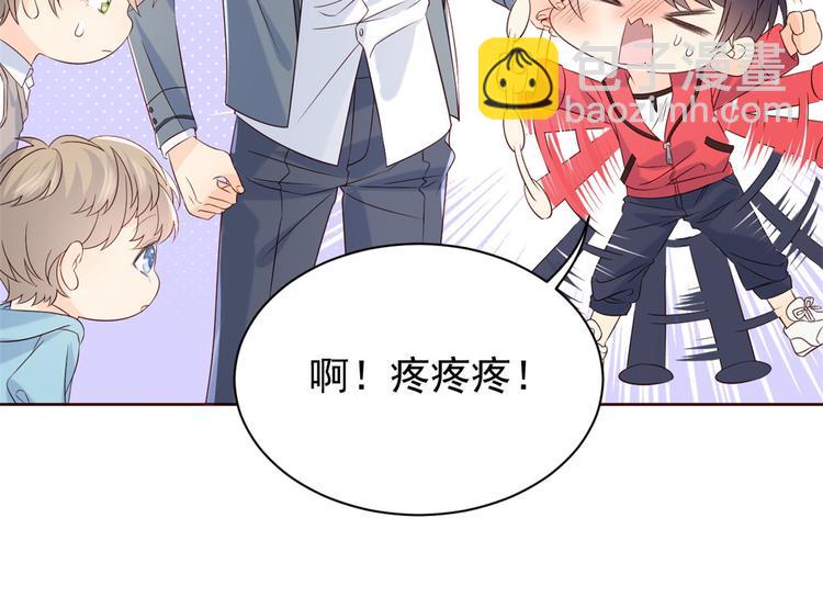 團寵大佬三歲半 - 第4話 辣眼的審美(2/4) - 5