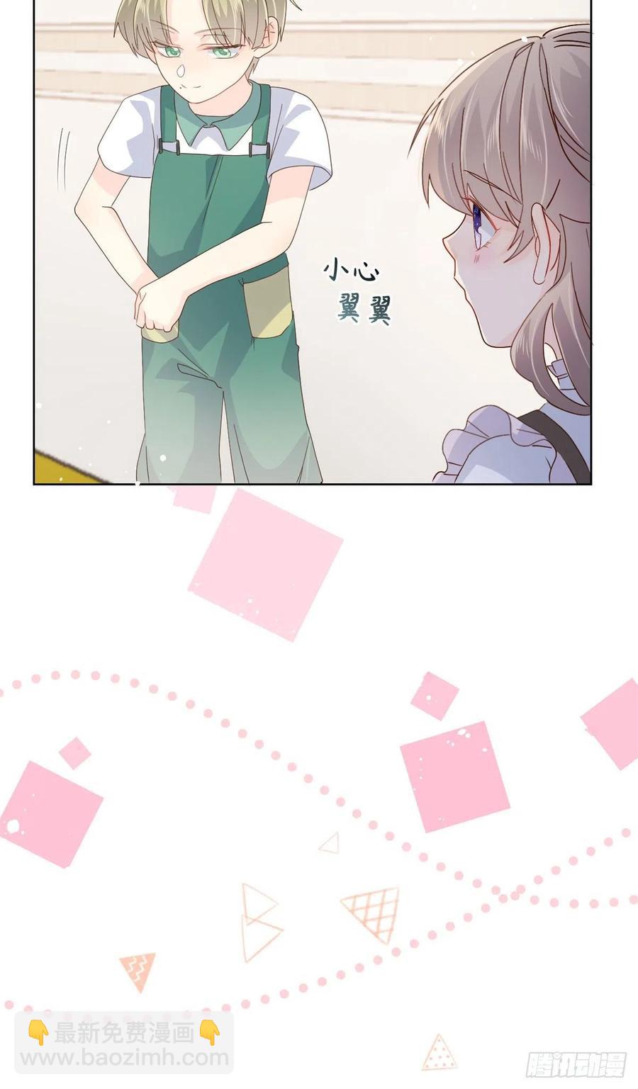 團寵大佬三歲半 - 第47話 小未枳的美人計！ - 2