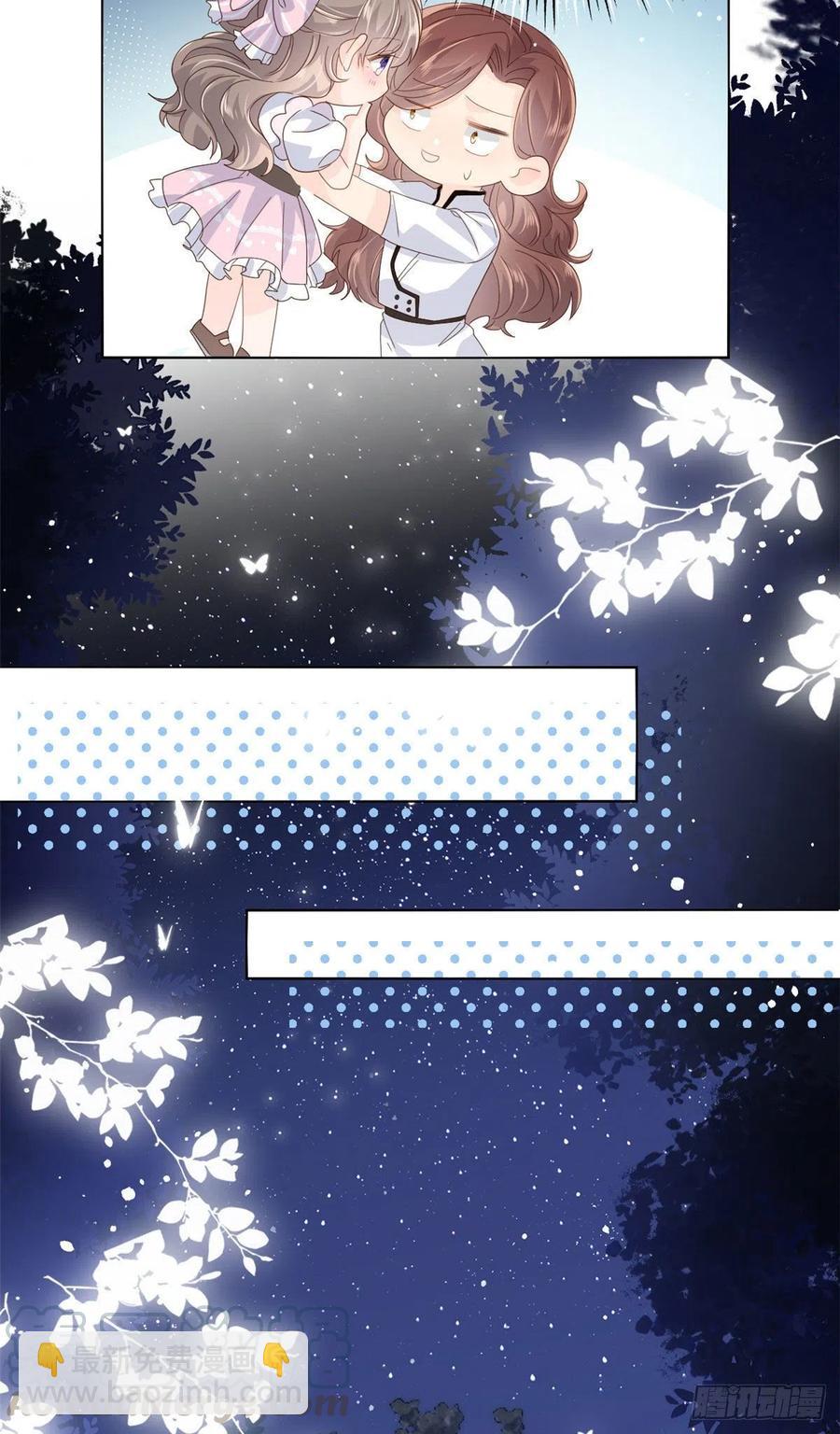 團寵大佬三歲半 - 第47話 小未枳的美人計！ - 3