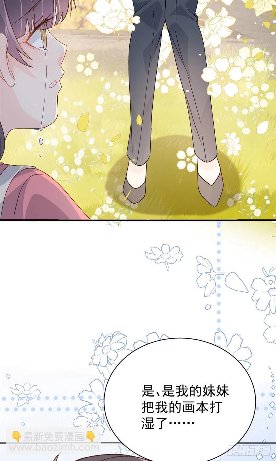 團寵大佬三歲半 - 第49話 偷來的設計(1/2) - 6