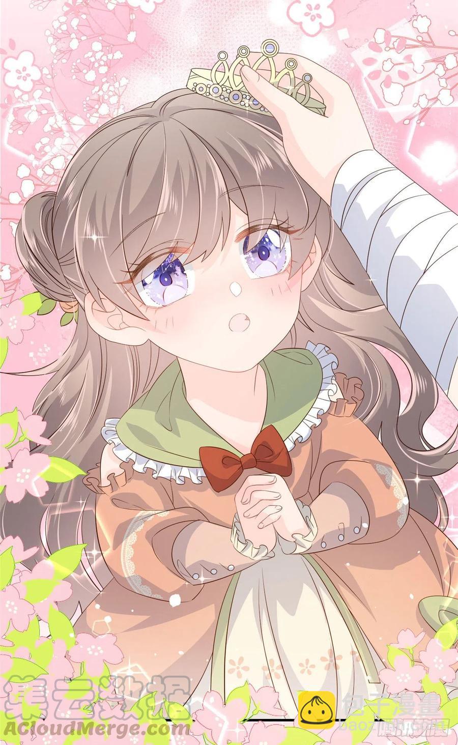 團寵大佬三歲半 - 第49話 偷來的設計(1/2) - 1