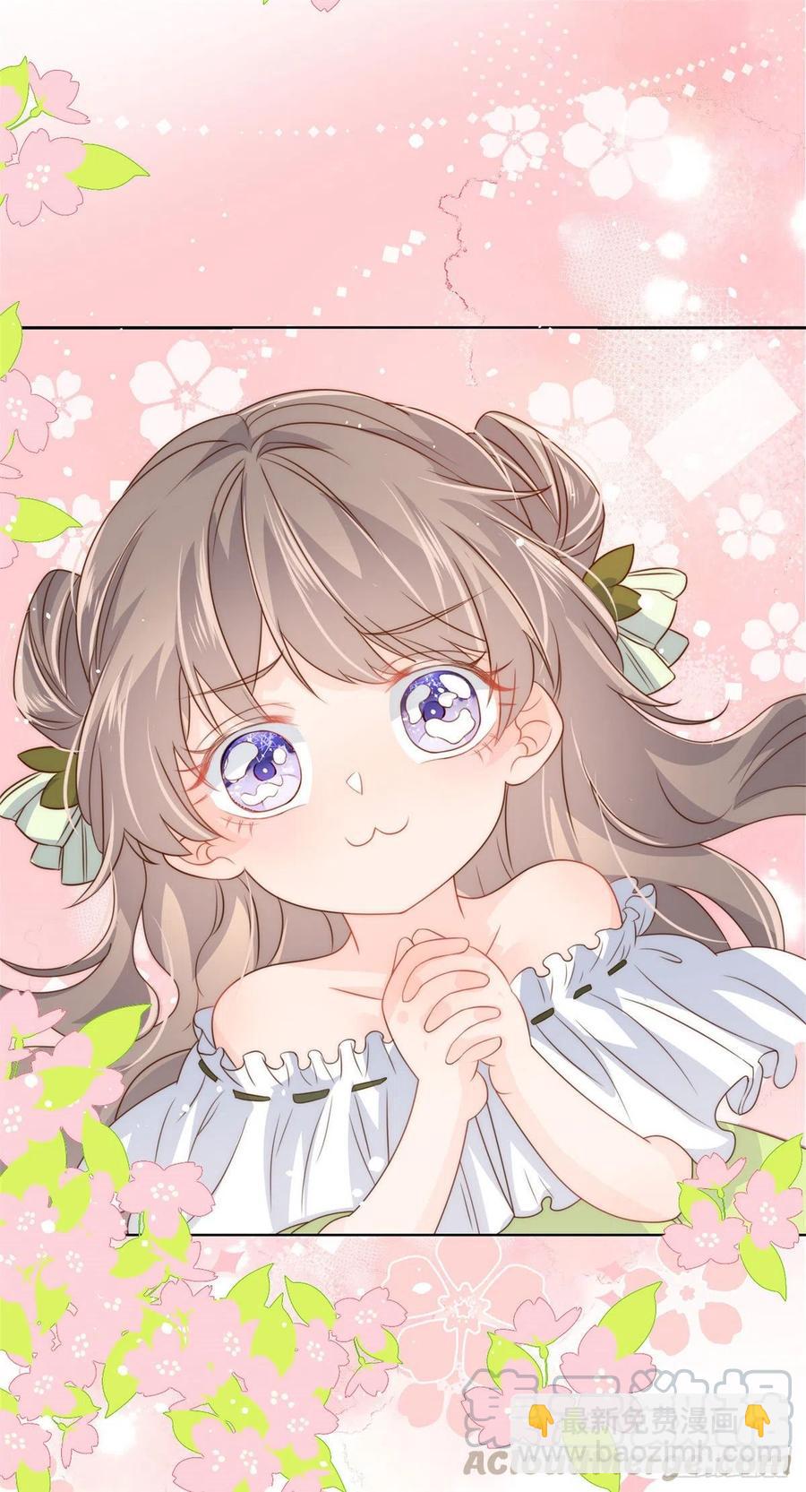 團寵大佬三歲半 - 第53話 缺心眼的大顏控 - 3