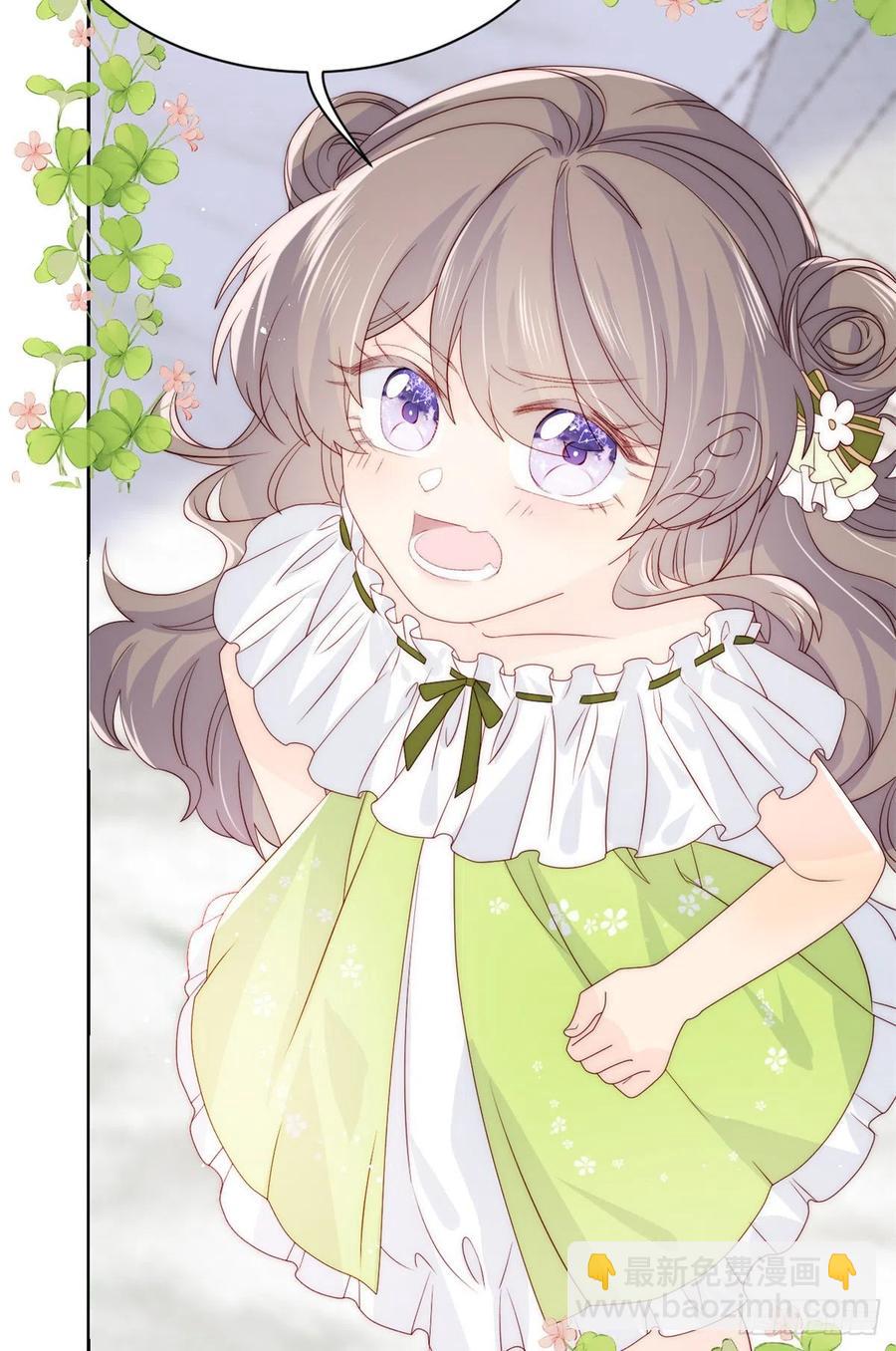 團寵大佬三歲半 - 第57話 “放寬”交友條件(1/2) - 5