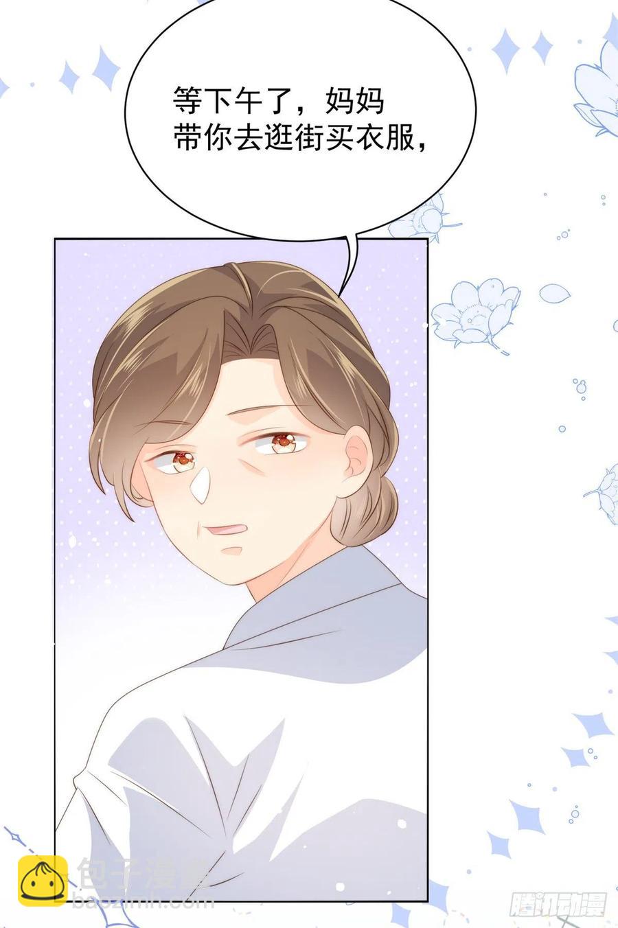 團寵大佬三歲半 - 第61話 她喜歡吃小孩(1/2) - 6