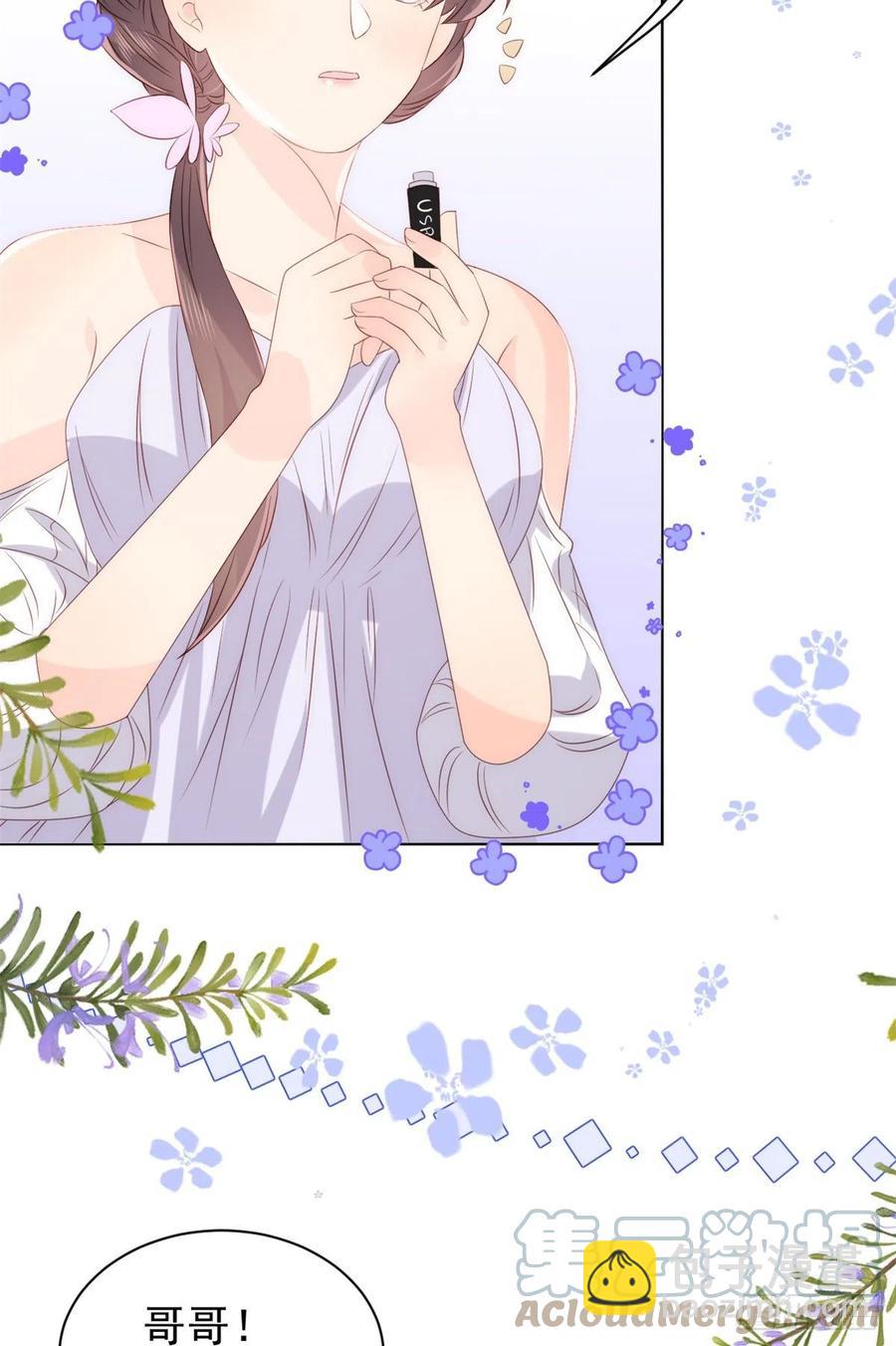 團寵大佬三歲半 - 第63話 我信你們個鬼！(1/2) - 3