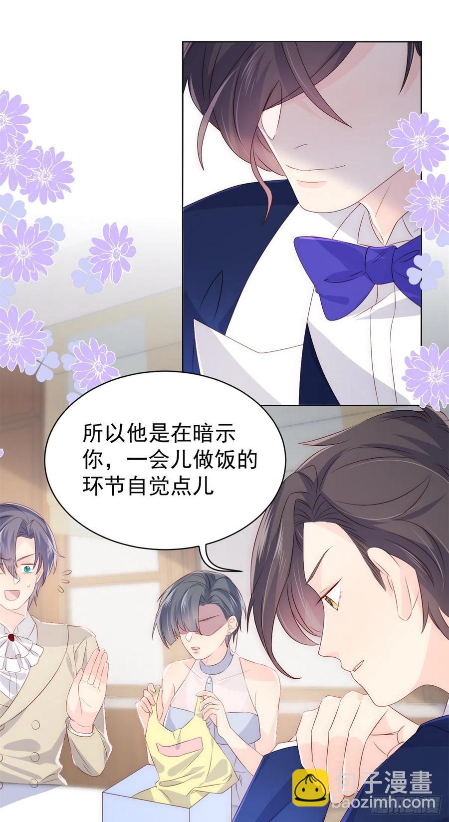 團寵大佬三歲半 - 第63話 我信你們個鬼！(1/2) - 2