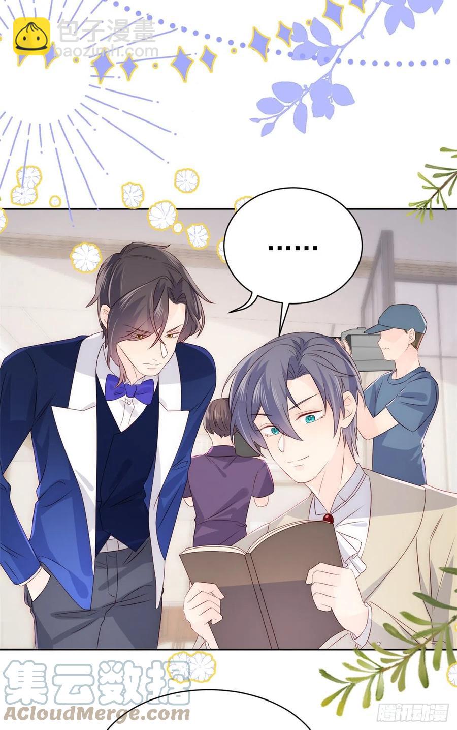 團寵大佬三歲半 - 第63話 我信你們個鬼！(1/2) - 1