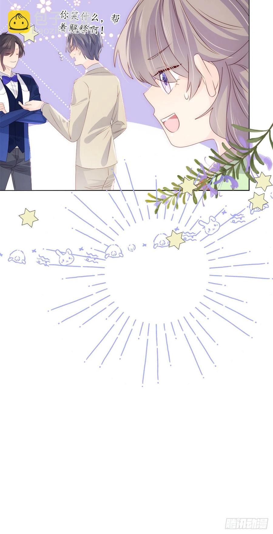 團寵大佬三歲半 - 第63話 我信你們個鬼！(2/2) - 1