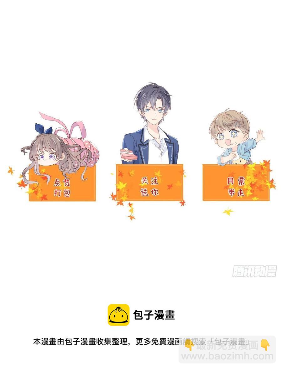 團寵大佬三歲半 - 第63話 我信你們個鬼！(2/2) - 2