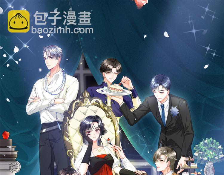 團寵大佬三歲半 - 第6話 小哥哥牌外賣(2/3) - 6