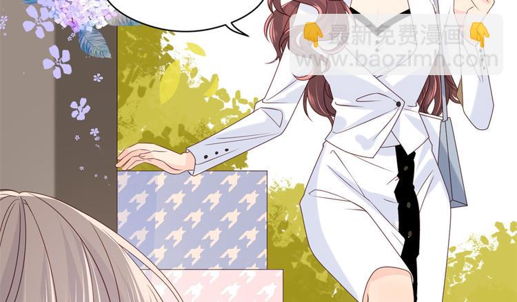 團寵大佬三歲半 - 第6話 小哥哥牌外賣(1/3) - 3