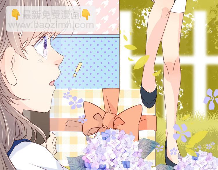 團寵大佬三歲半 - 第6話 小哥哥牌外賣(1/3) - 4