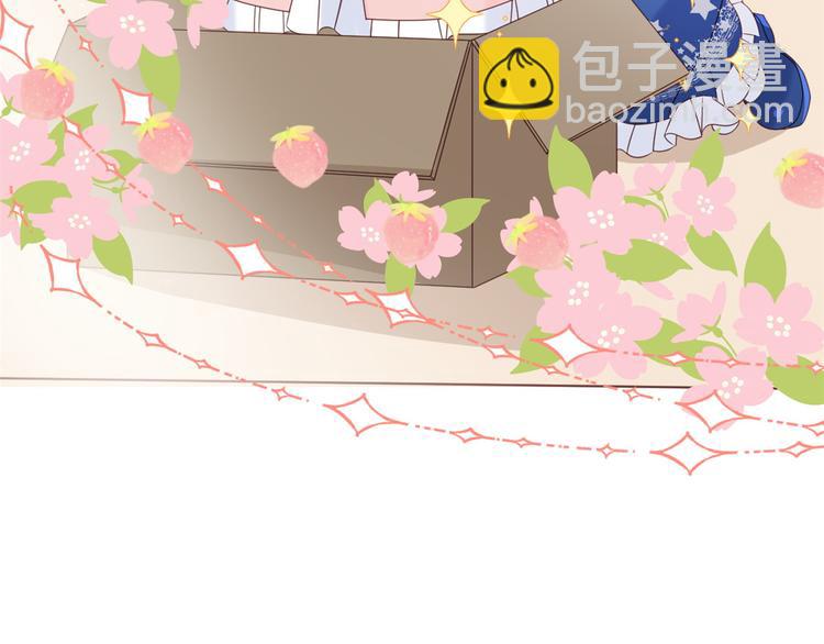 團寵大佬三歲半 - 第6話 小哥哥牌外賣(1/3) - 6