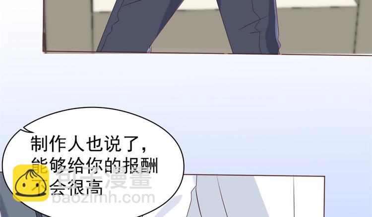 團寵大佬三歲半 - 第6話 小哥哥牌外賣(1/3) - 1