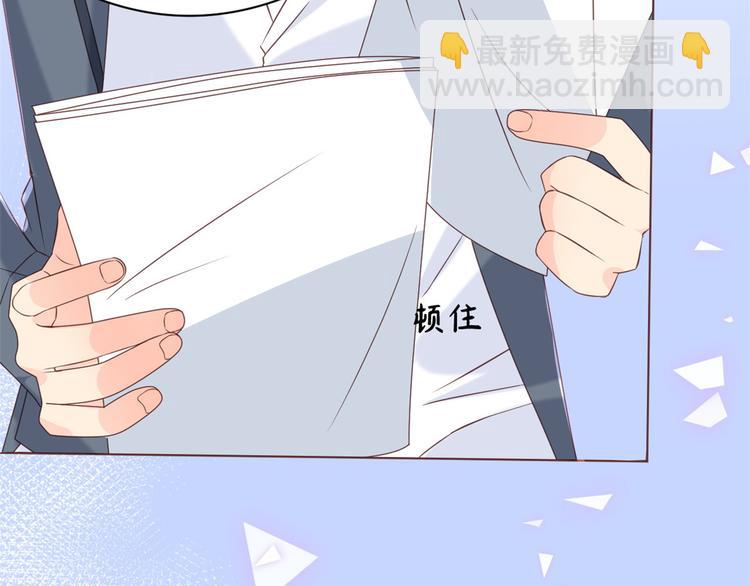 團寵大佬三歲半 - 第6話 小哥哥牌外賣(1/3) - 2