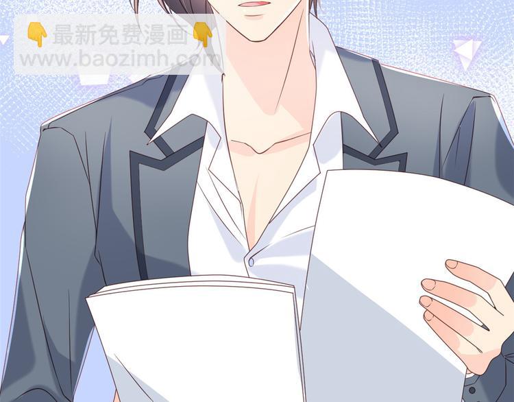 團寵大佬三歲半 - 第6話 小哥哥牌外賣(1/3) - 4