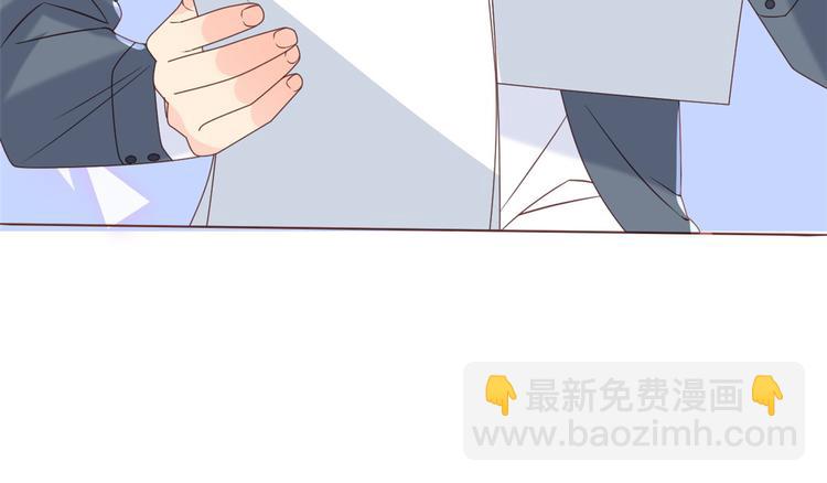 團寵大佬三歲半 - 第6話 小哥哥牌外賣(1/3) - 5