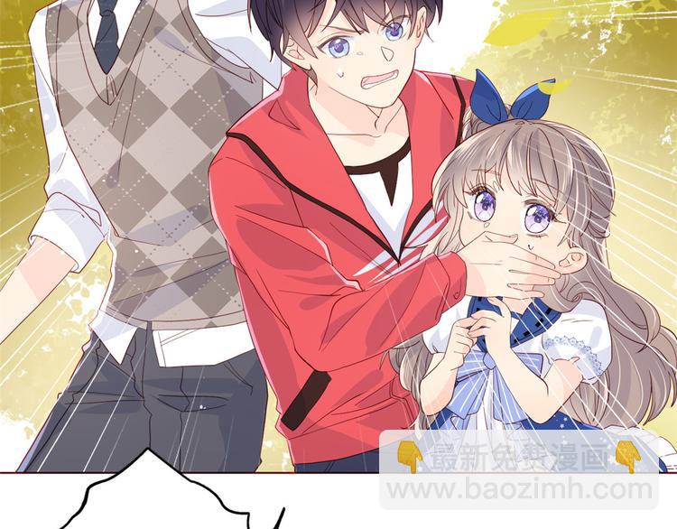 團寵大佬三歲半 - 第6話 小哥哥牌外賣(2/3) - 2