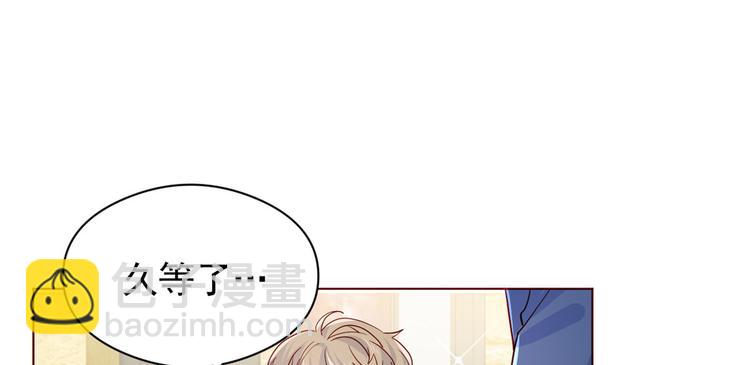 團寵大佬三歲半 - 第6話 小哥哥牌外賣(2/3) - 3