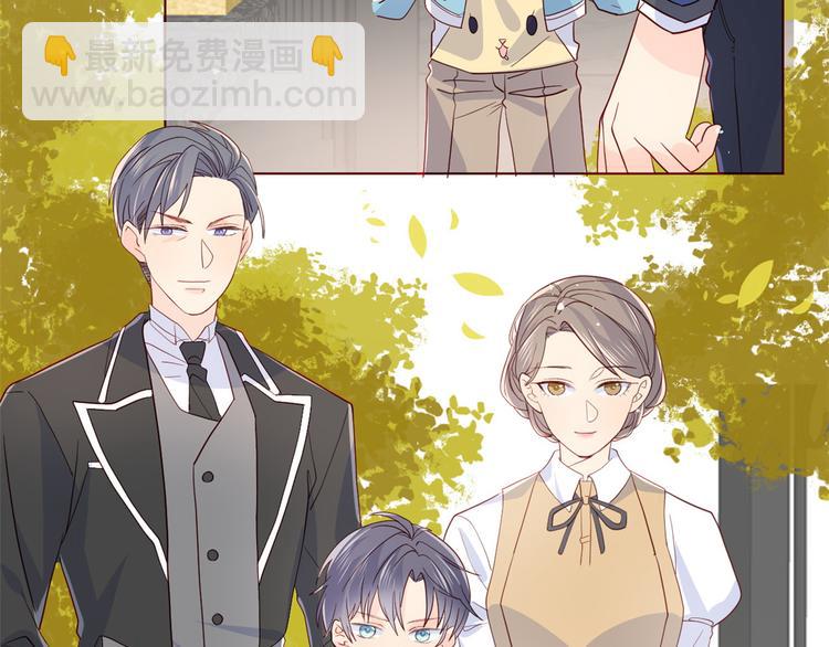 團寵大佬三歲半 - 第6話 小哥哥牌外賣(2/3) - 6