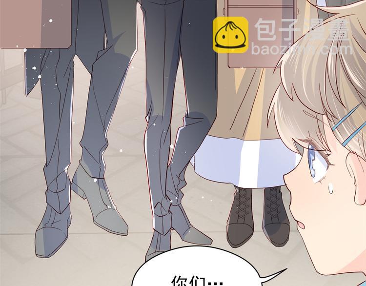 團寵大佬三歲半 - 第6話 小哥哥牌外賣(2/3) - 8