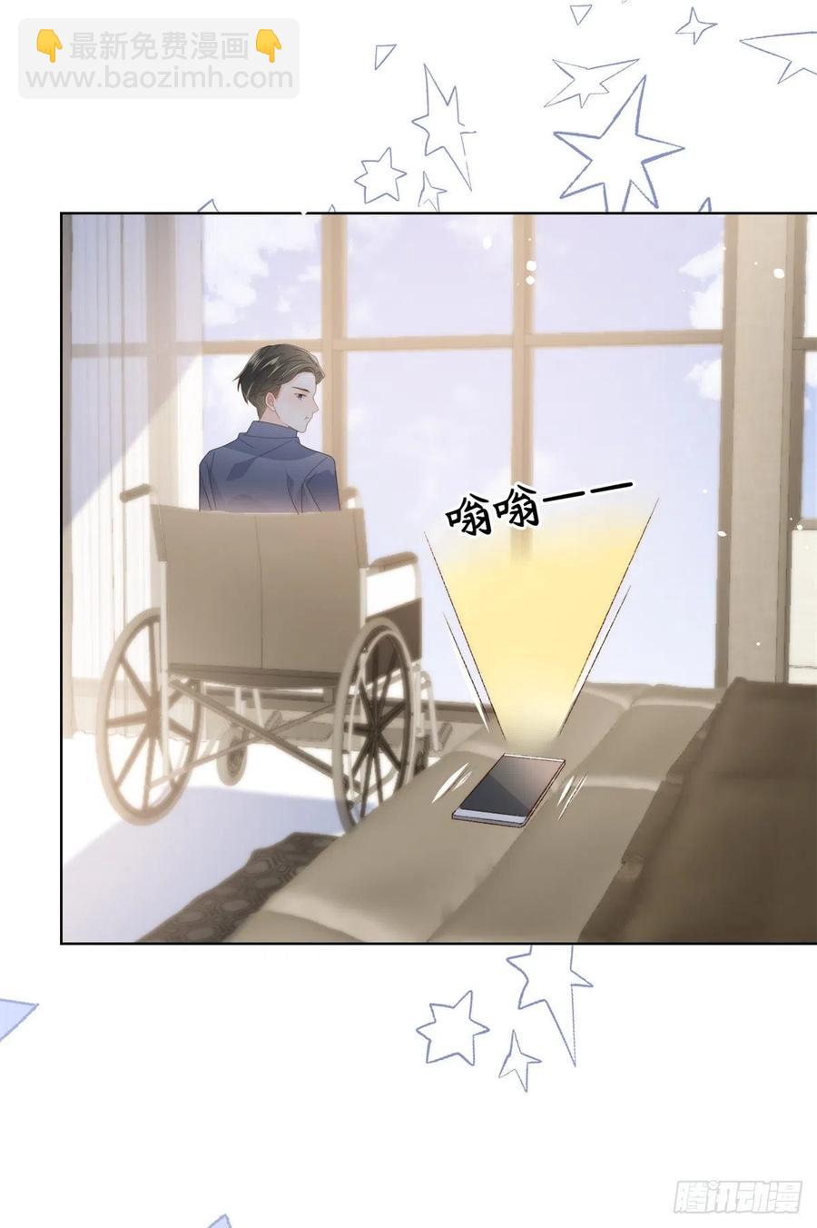 團寵大佬三歲半 - 第67話 官媒正名！(1/2) - 3