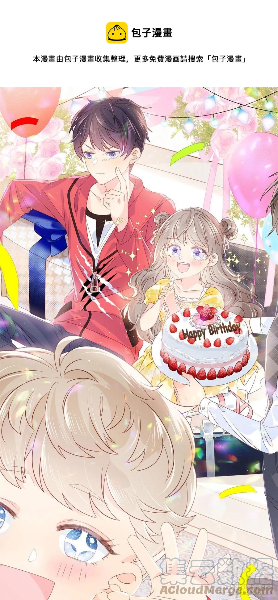 團寵大佬三歲半 - 第69話 上門“質問” - 1