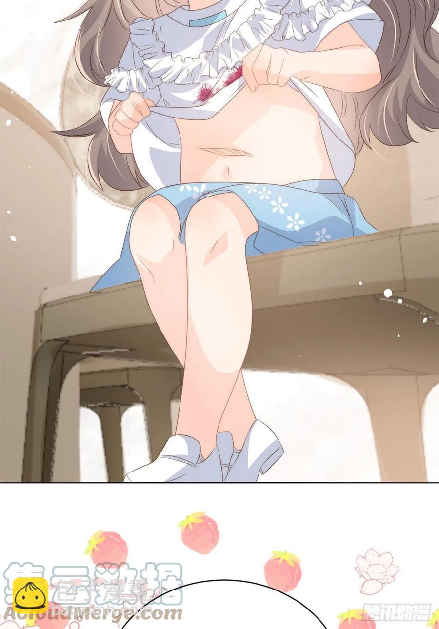 團寵大佬三歲半 - 第73話 真的會是女兒嗎？ - 4