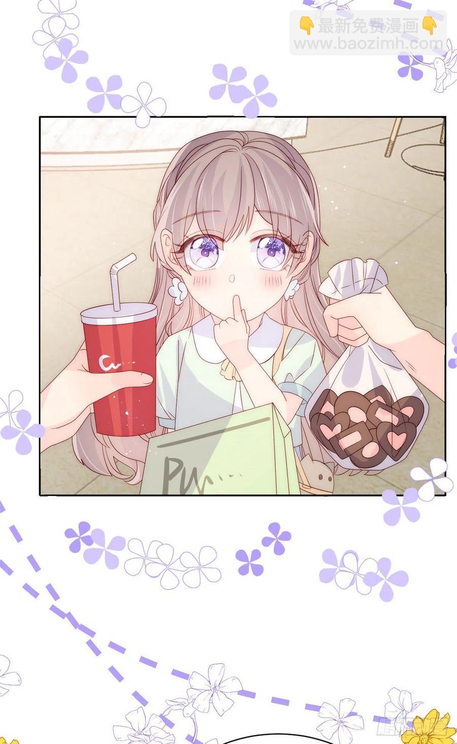 團寵大佬三歲半 - 第75話 屬於他的小未枳！ - 4