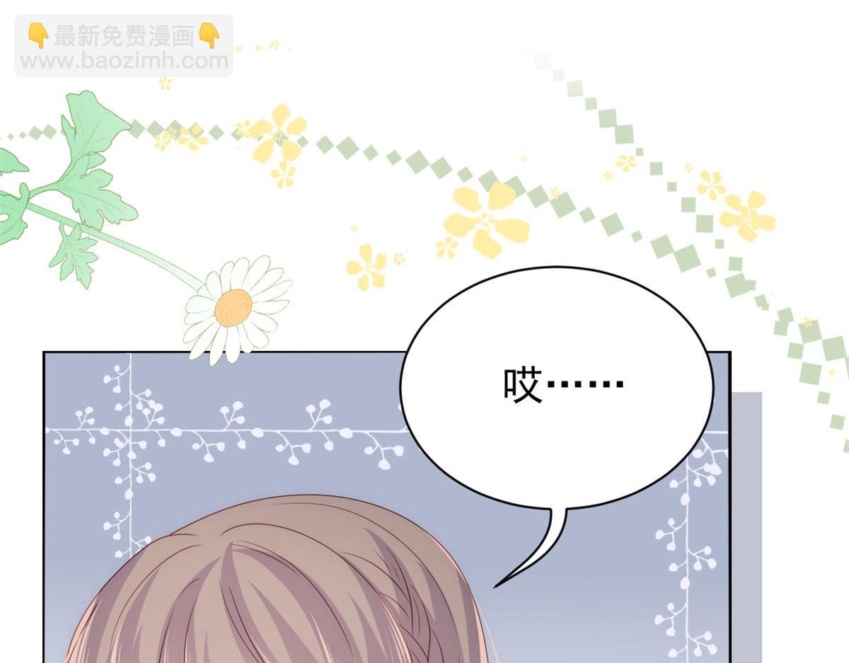 團寵大佬三歲半 - 第77話 不想當哥哥還想當什麼(3/3) - 4