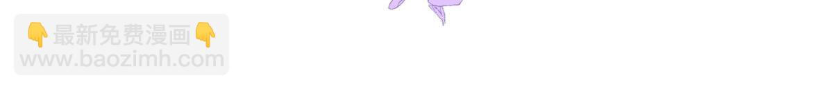 團寵大佬三歲半 - 第77話 不想當哥哥還想當什麼(1/3) - 2