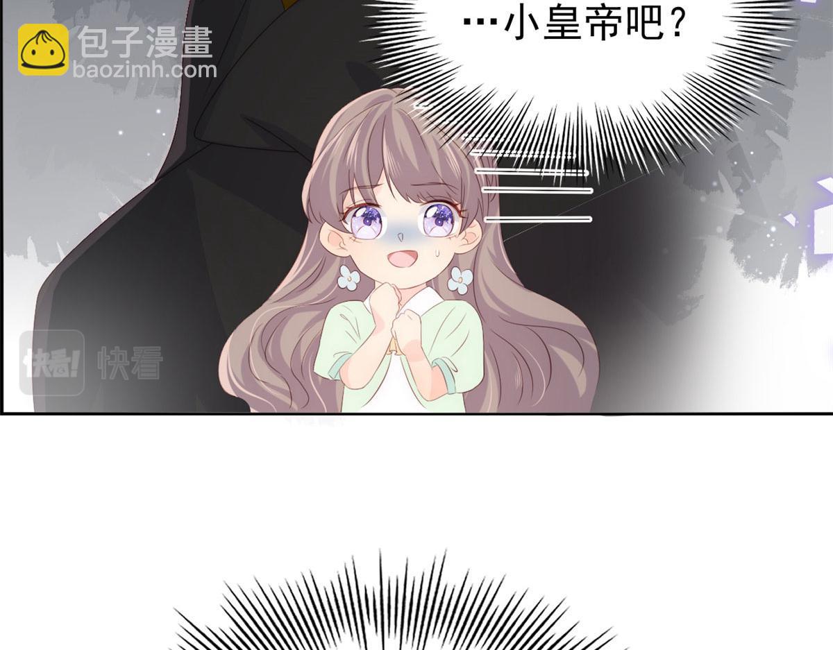 團寵大佬三歲半 - 第77話 不想當哥哥還想當什麼(1/3) - 4