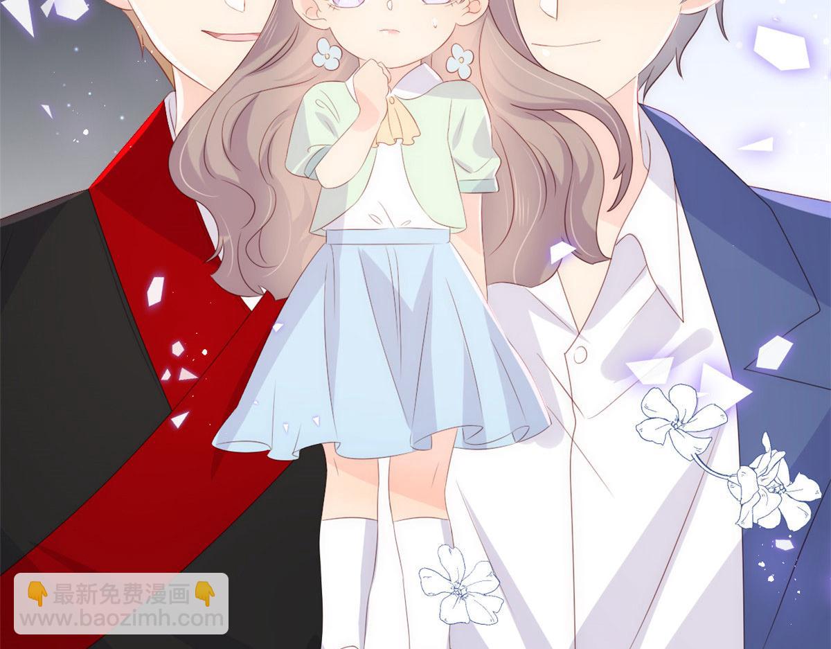 團寵大佬三歲半 - 第77話 不想當哥哥還想當什麼(1/3) - 7