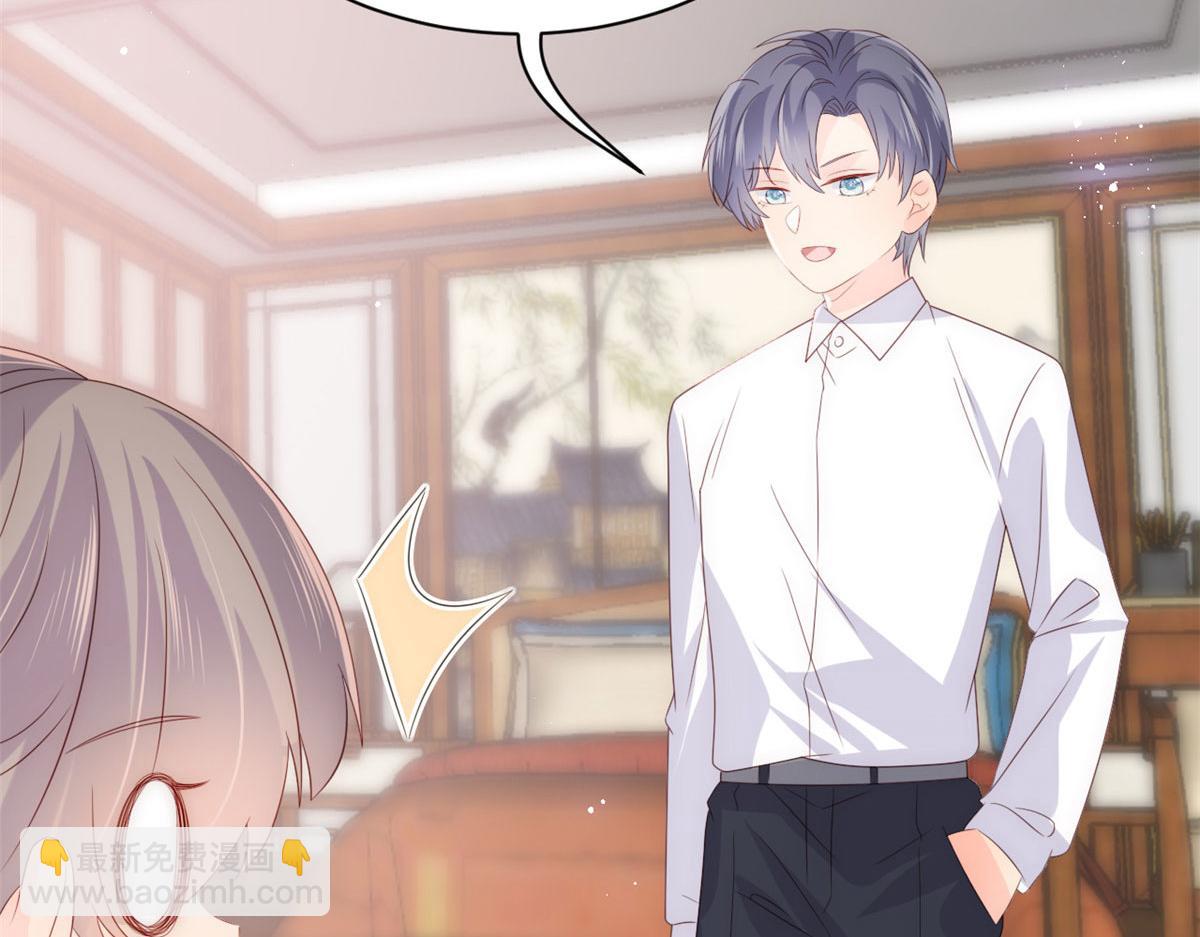 團寵大佬三歲半 - 第77話 不想當哥哥還想當什麼(1/3) - 3