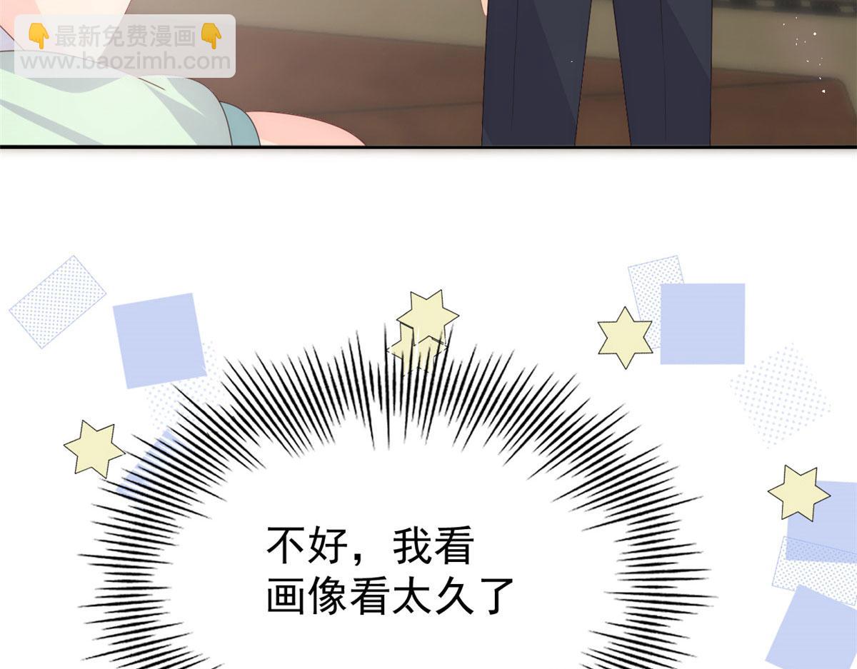 團寵大佬三歲半 - 第77話 不想當哥哥還想當什麼(1/3) - 5