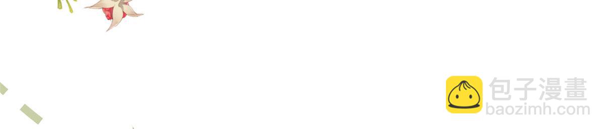 團寵大佬三歲半 - 第77話 不想當哥哥還想當什麼(2/3) - 5