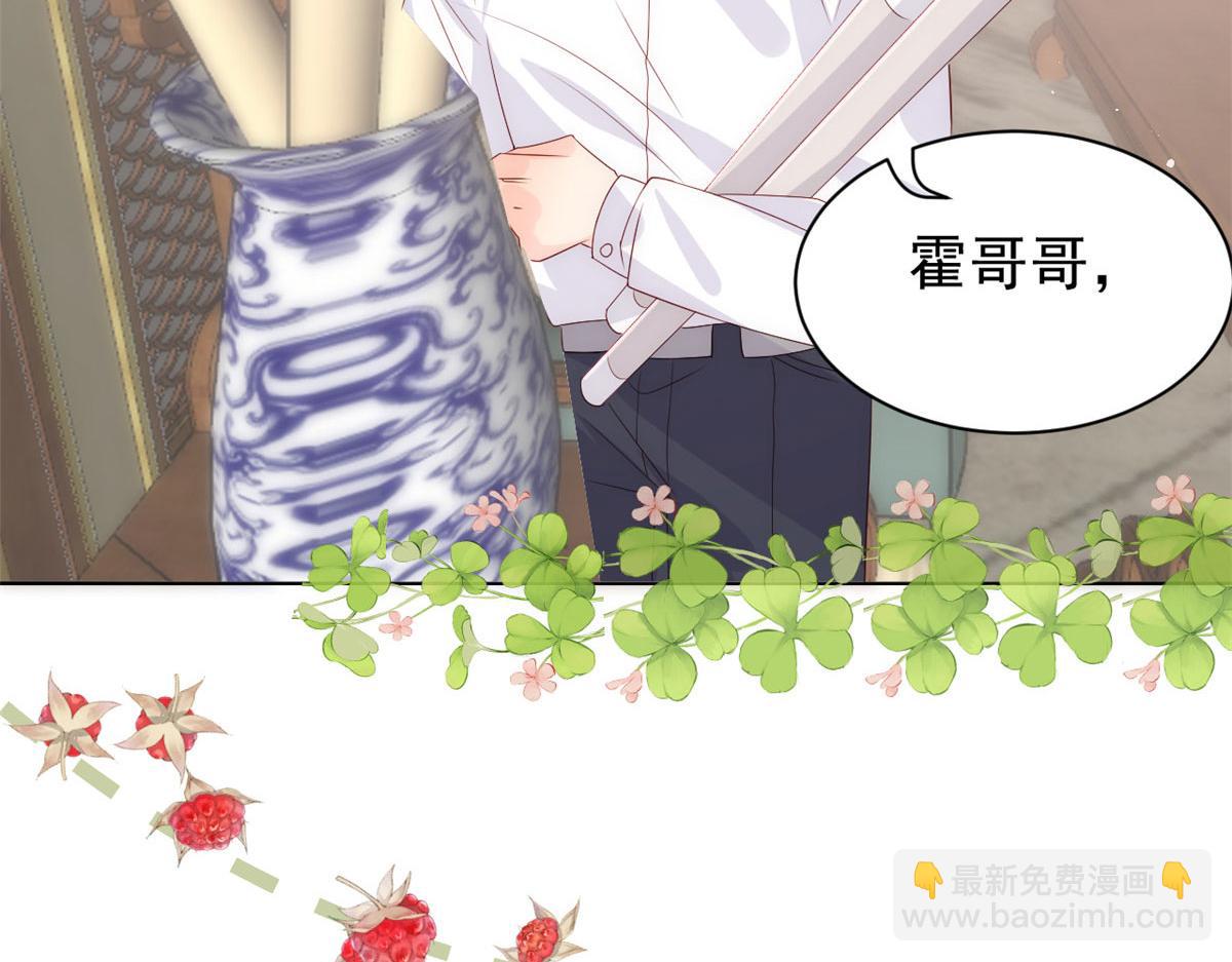 團寵大佬三歲半 - 第77話 不想當哥哥還想當什麼(2/3) - 7