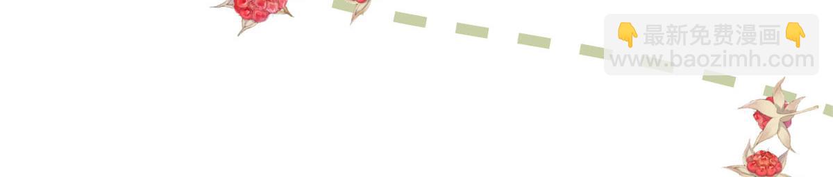 團寵大佬三歲半 - 第77話 不想當哥哥還想當什麼(2/3) - 8