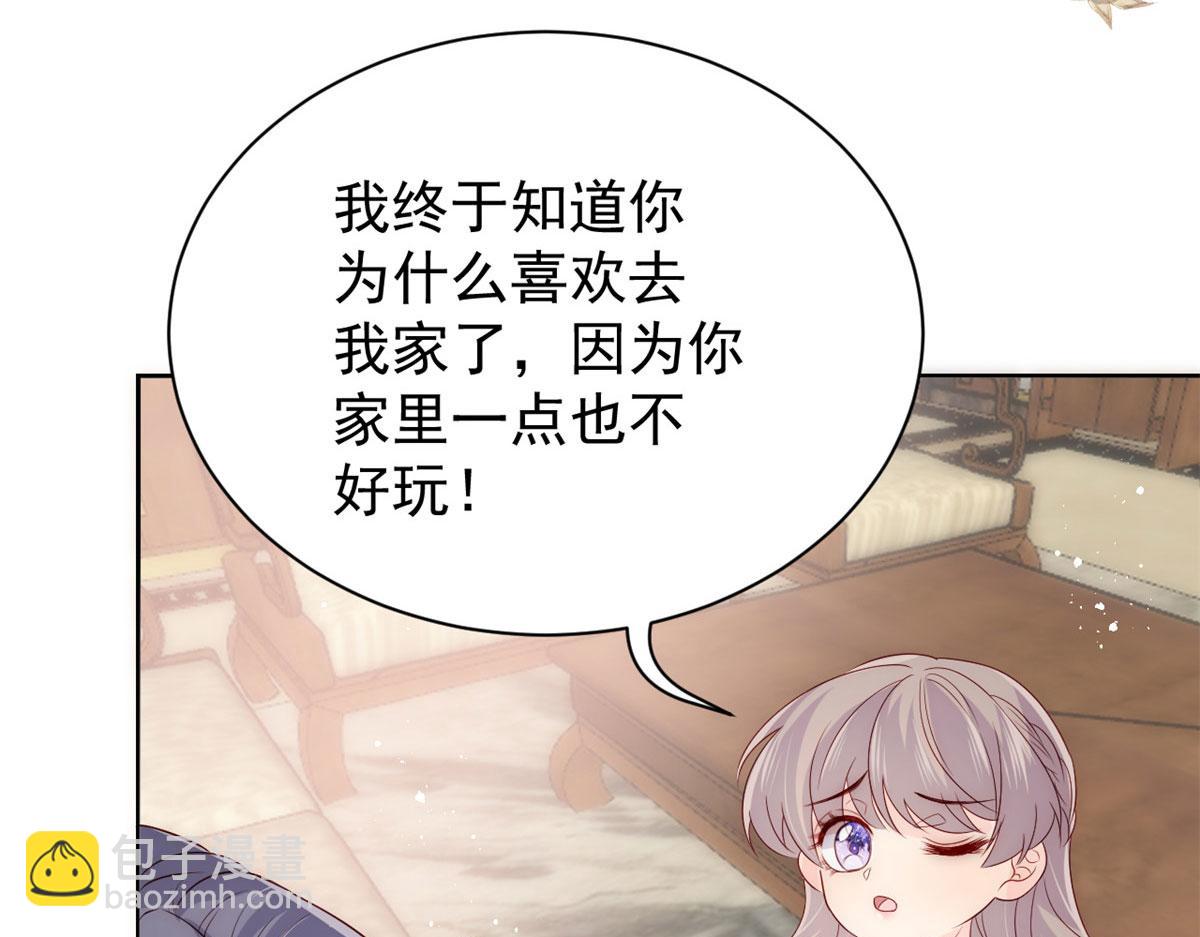 團寵大佬三歲半 - 第77話 不想當哥哥還想當什麼(2/3) - 1